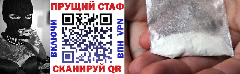 Купить наркотик аптеки Богородск Псилоцибиновые грибы Alpha PVP ГАШ Меф мяу мяу Бошки Шишки