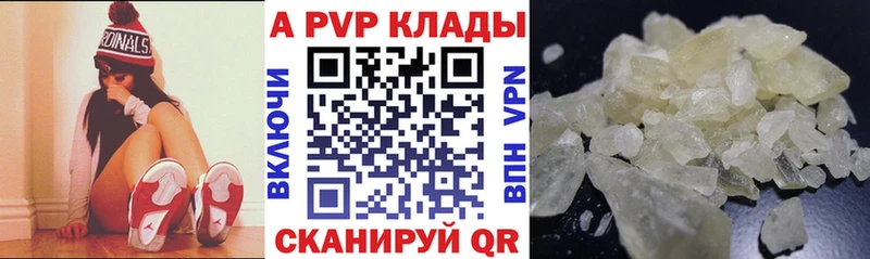 закладка  Богородск  А ПВП кристаллы 