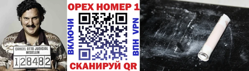 COCAIN 97%  купить наркотики сайты  Богородск 