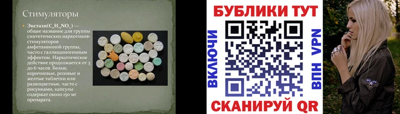 сайты даркнета состав  Богородск  Экстази XTC 