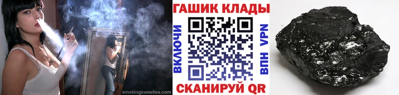 кракен ссылки Богородск ГАШ Premium