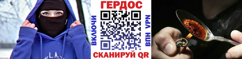 дарнет шоп  Богородск  Героин VHQ 