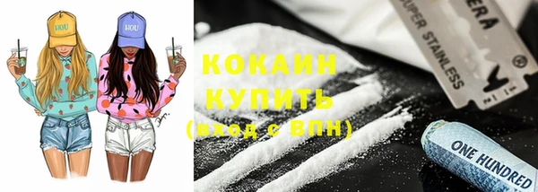 кокаин премиум Белокуриха