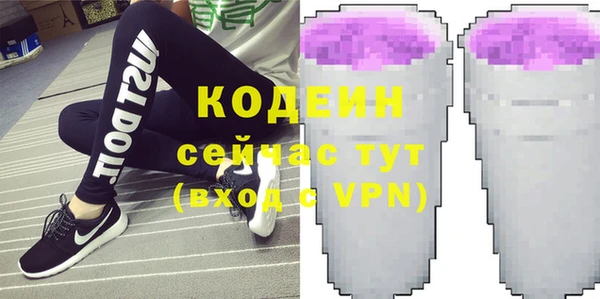 наркотики Беломорск