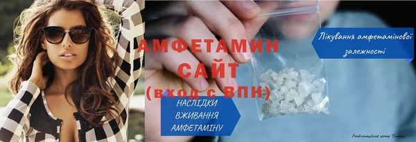 кокаин премиум Белокуриха