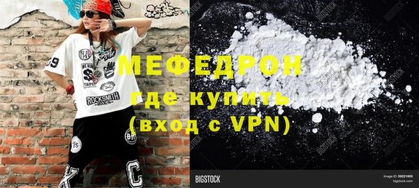 наркотики Беломорск