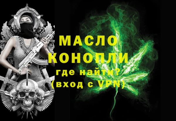 кокаин премиум Белокуриха