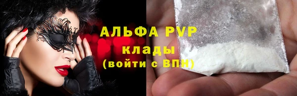 таблы Богородицк