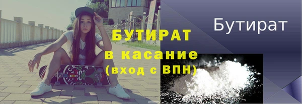 бутират Богданович
