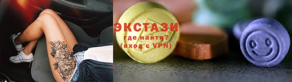 наркотики Беломорск