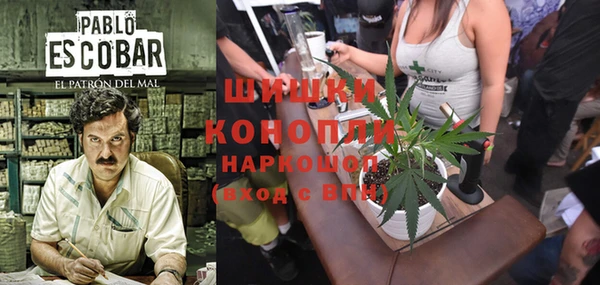 кокаин премиум Белокуриха