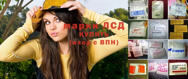 альфа пвп Белоозёрский