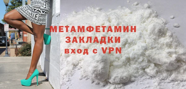 кокаин премиум Белокуриха