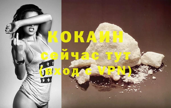 наркотики Беломорск
