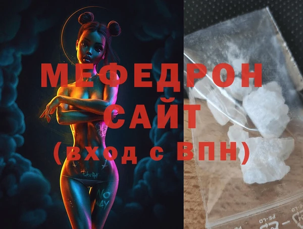 таблы Богородицк