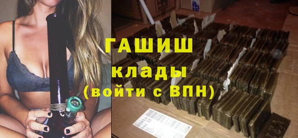 альфа пвп Белоозёрский