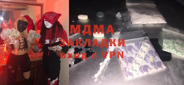 наркотики Беломорск