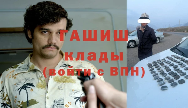 альфа пвп Белоозёрский