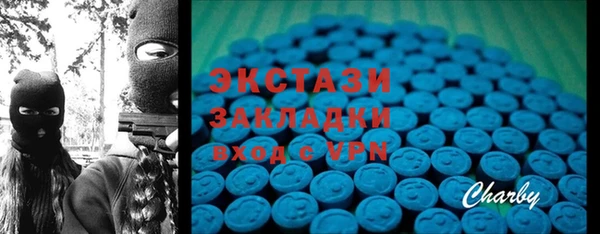альфа пвп Белоозёрский