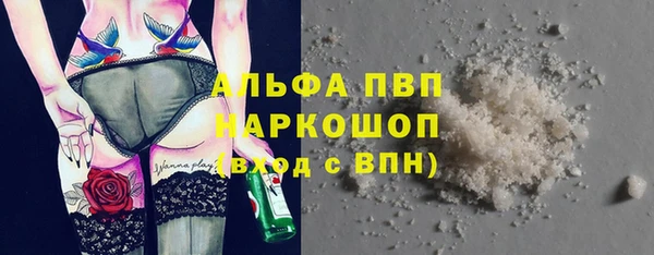 кокаин премиум Белокуриха