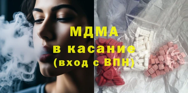 таблы Богородицк