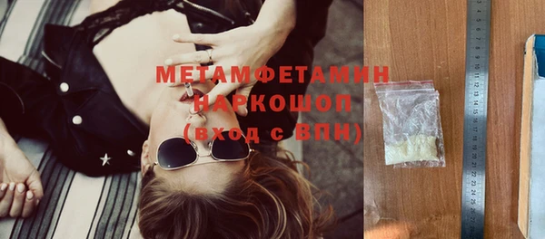 кокаин премиум Белокуриха