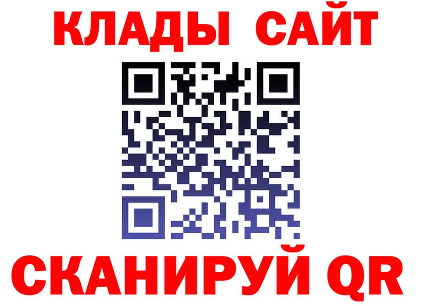 Cocaine 97% зеркало это гидра Богородск