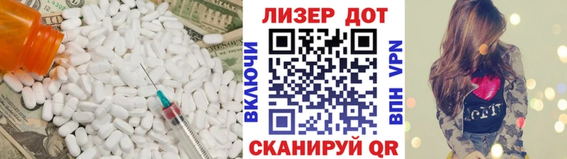 Лсд 25 экстази ecstasy  гидра вход  Богородск 