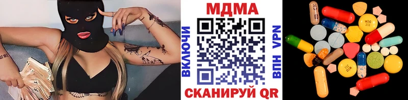 mega ссылки дарнет шоп Богородск MDMA crystal