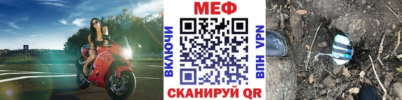 Меф mephedrone  Богородск 