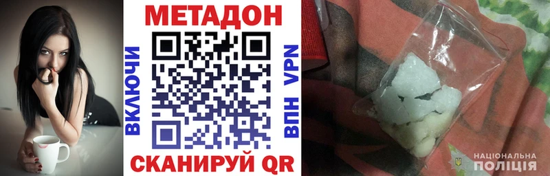 МЕТАДОН VHQ  хочу наркоту  ОМГ ОМГ   Богородск 