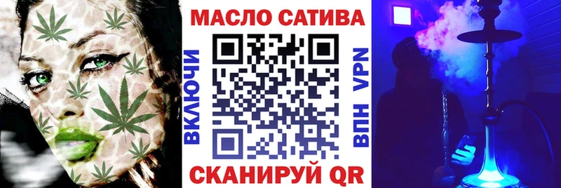 ТГК THC oil  что такое наркотик  Богородск 